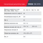 FUBAG Сварочный полуавтомат IRMIG 180 SYN с горелкой 250 А 3 м в комплекте в Пензе фото