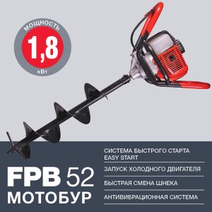Мотобур FUBAG FPB 52 (без шнека) в Пензе фото