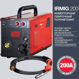 FUBAG Сварочный инверторный полуавтомат IRMIG 200 с горелкой FB 250 3 м  в Пензе фото