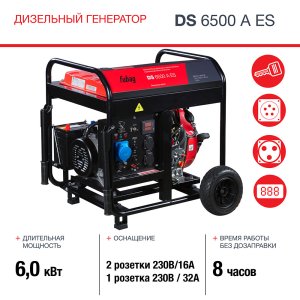 FUBAG Дизельный генератор с электростартером и коннектором автоматики DS 6500 A ES в Пензе фото