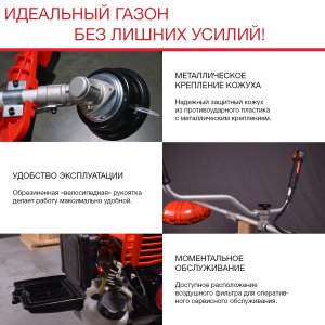 FUBAG Бензиновый триммер FPT 33 + Триммерная леска сечение витой квадрат L 130 м * 2.4 мм в ПОДАРОК в Пензе фото
