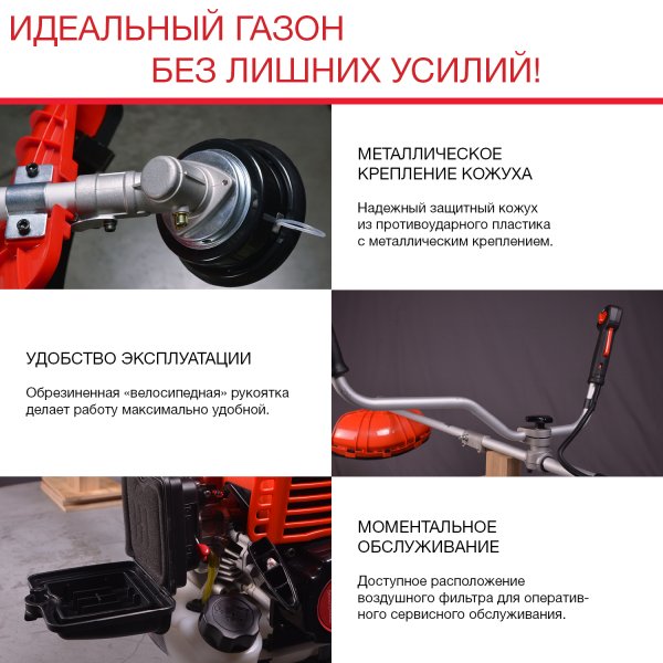 FUBAG Бензиновый триммер FPT 33 + Триммерная леска сечение витой квадрат L 130 м * 2.4 мм в ПОДАРОК в Пензе фото