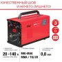 FUBAG Сварочный полуавтомат IRMIG 140 SYN с горелкой 150 А 3 м в комплекте в Пензе фото