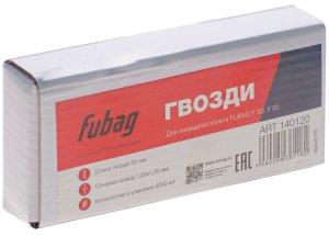 FUBAG Гвозди для F30, F50 (1.05х1.25, 25мм, 5000 шт) в Пензе фото