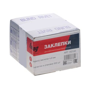 FUBAG Заклепка для HR2448 (6,4 мм, 1000 шт) в Пензе фото