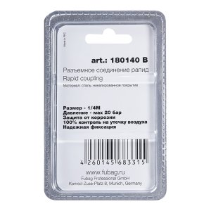 FUBAG Разъемное соединение рапид (штуцер), 1/4 дюйма M, наруж.резьба, блистер 1 шт в Пензе фото