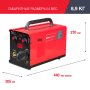 FUBAG Сварочный полуавтомат IRMIG 180 SYN с горелкой 250 А 3 м в комплекте в Пензе фото