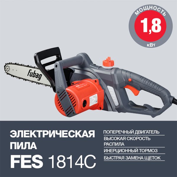 Электропила FUBAG FES1814С в Пензе фото
