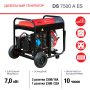 FUBAG Дизельный генератор с электростартером и коннектором автоматики DS 7500 A ES в Пензе фото