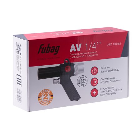 FUBAG Пневматический пылесос AV1/4 дюйма с набором из 7 предметов в Пензе фото