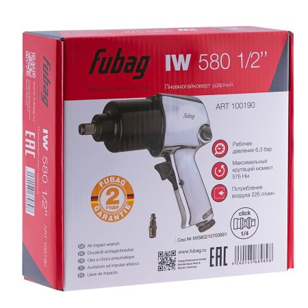 FUBAG Пневмогайковерт ударный IW580 1/2 дюйма в Пензе фото