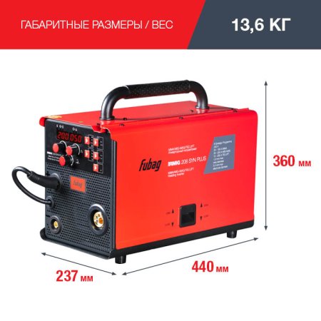 FUBAG Сварочный полуавтомат IRMIG 208 SYN PLUS c горелкой FB 250 3m в Пензе фото