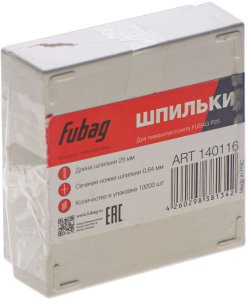 FUBAG Шпильки для P25 (0.64, 25 мм, 10000 шт) в Пензе фото