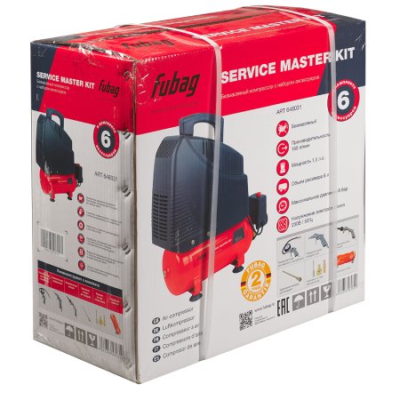Компрессорный набор FUBAG Service Master Kit безмасляный компрессор + 6 предметов в Пензе фото