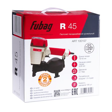 FUBAG Пистолет кровельный R45 в Пензе фото