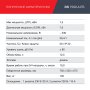 FUBAG Дизельный генератор с электростартером и коннектором автоматики DS 7500 A ES в Пензе фото