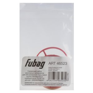 Сервисный набор FUBAG OLSR190 расходных материалов для обслуживания поршневой группы безмасляных компрессоров для арт. 646066/646067 в Пензе фото