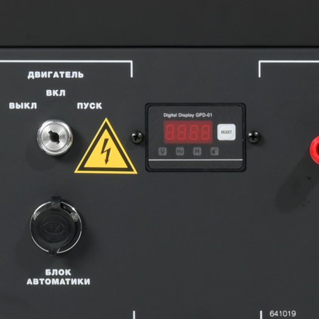 Бензиновый генератор FUBAG BS 9000 A ES с электростартером и коннектором автоматики в Пензе фото