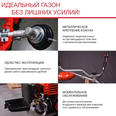 FUBAG Бензиновый триммер FPT 33R + Триммерная леска сечение витой квадрат L 130 м * 2.4 мм в ПОДАРОК в Пензе фото