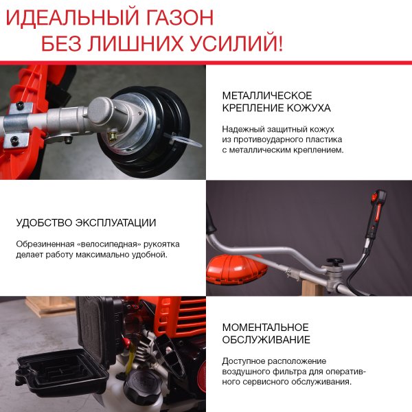 FUBAG Бензиновый триммер FPT 33R + Триммерная леска сечение витой квадрат L 130 м * 2.4 мм в ПОДАРОК в Пензе фото