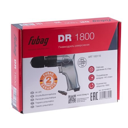 FUBAG Пневмодрель DR1800 в Пензе фото