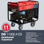 FUBAG Дизельный генератор с электростартером и коннектором автоматики DS 11000 A ES + Блок автоматики Startmaster DS 25000 D (400V) в ПОДАРОК в Пензе фото