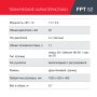 FUBAG Бензиновый триммер FPT 52 + Триммерная леска сечение витой квадрат L 130 м * 2.4 мм в ПОДАРОК в Пензе фото