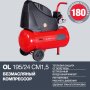 Компрессор воздушный безмасляный FUBAG OL 195/24 CM1.5 в Пензе фото