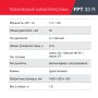 FUBAG Бензиновый триммер FPT 33R + Триммерная леска сечение витой квадрат L 130 м * 2.4 мм в ПОДАРОК в Пензе фото