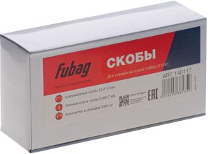FUBAG Скоба для S1216 (12.9*10 мм, 5000 шт) в Пензе фото