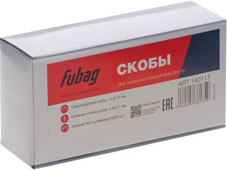 FUBAG Скоба для S1216 (12.9*10 мм, 5000 шт) в Пензе фото