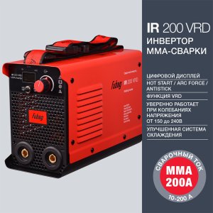 FUBAG Инвертор сварочный IR 200 V.R.D. в Пензе фото