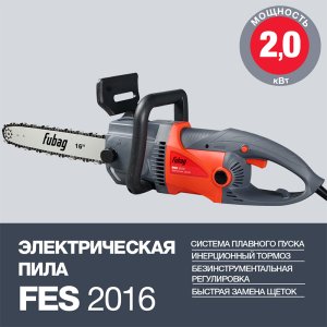 FUBAG Электропила FES2016 в Пензе фото