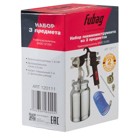 FUBAG FUBAG Набор пневмоинструмента Basic S1000 3 предмета карт. коробка (Краскораспылитель с нижним бачком 1 л, спиральный шланг 5 м,  дополнительного сопло 2 мм с воздушной головкой и иглой) в Пензе фото
