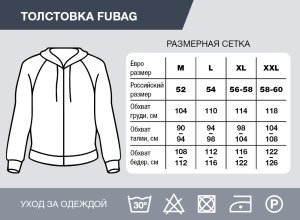 Серо-красная толстовка Fubag с капюшоном  размер M в Пензе фото