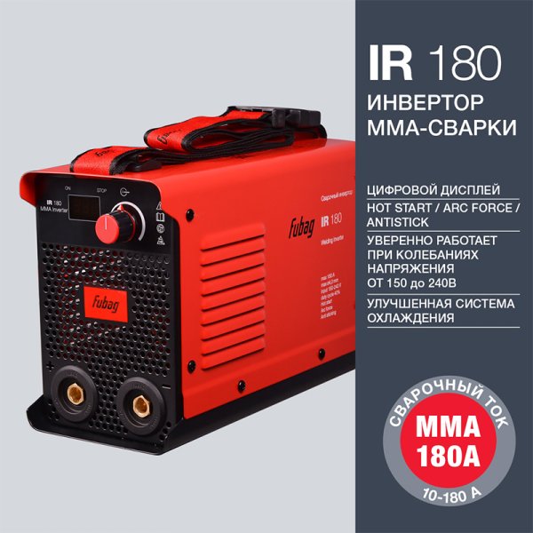 FUBAG Инвертор сварочный IR 180 в Пензе фото