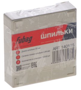 FUBAG Шпильки для P25 (0.64, 20 мм, 10000 шт) в Пензе фото