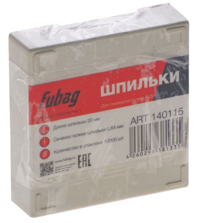 FUBAG Шпильки для P25 (0.64, 20 мм, 10000 шт) в Пензе фото