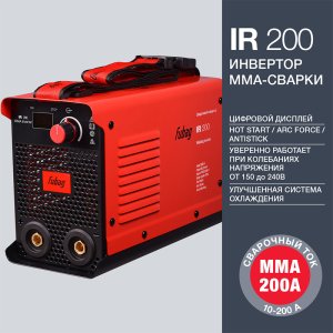 FUBAG Сварочный инвертор IR 200 в Пензе фото