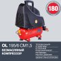 Компрессор воздушный безмасляный FUBAG OL 195/6 CM1.5 в Пензе фото