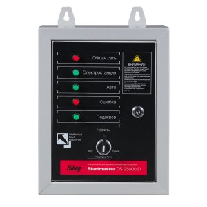FUBAG Блок автоматики Startmaster DS 25000 D (400V) для дизельных электростанций (DS 7000 DA ES DS 14000 DA  ES). Трехфазный. в Пензе фото