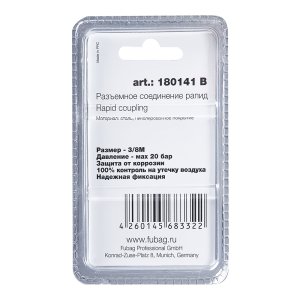 FUBAG Разъемное соединение рапид (штуцер), 3/8 дюйма M, наруж.резьба, блистер 1 шт в Пензе фото