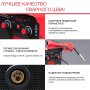 FUBAG Сварочный полуавтомат IRMIG 200 SYN с горелкой 250 А 3 м в комплекте в Пензе фото