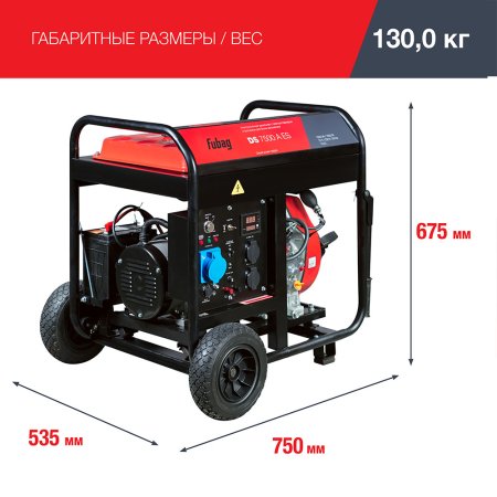 FUBAG Дизельный генератор с электростартером и коннектором автоматики DS 7500 A ES в Пензе фото