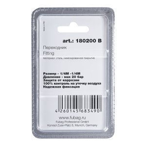 FUBAG Переходник 1/4 дюйма M на 1/4 дюйма М, блистер 1 шт в Пензе фото