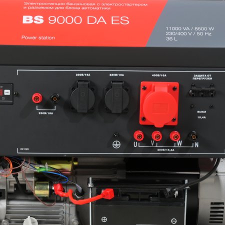 Бензиновый генератор FUBAG BS 9000 DA ES (трехфазный) с электростартером и коннектором автоматики в Пензе фото