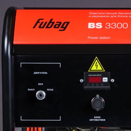 Бензиновый генератор FUBAG BS 3300 A ES с электростартером и коннектором автоматики в Пензе фото