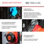 FUBAG Дизельный генератор с электростартером и коннектором автоматики DS 7500 A ES в Пензе фото