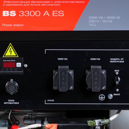 Бензиновый генератор FUBAG BS 3300 A ES с электростартером и коннектором автоматики в Пензе фото