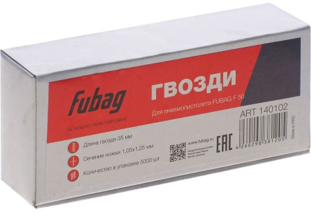 FUBAG Гвозди для F50 (1.05*1.25, 35 мм, 5000 шт) в Пензе фото